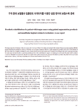 논문 12