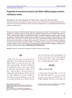 논문 15